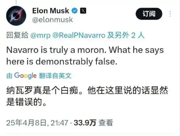 关税的回旋镖，率先打在了美国人自己身上