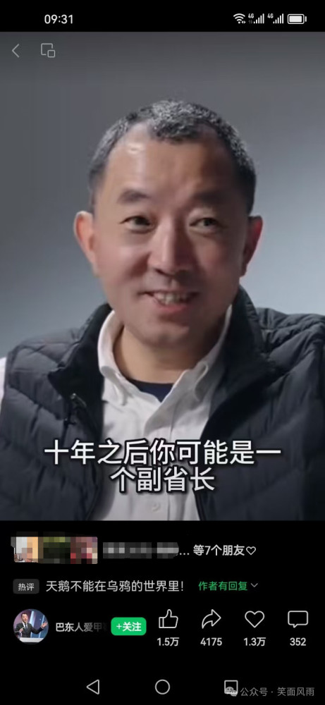 陈行甲十年公益路撒下四大谎，不能让他溜之大吉