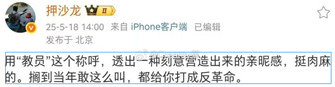 为何公知到了美国就成了“乖宝宝”？