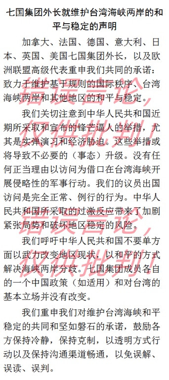司马南:佩洛西那点事儿,您想通了吗?