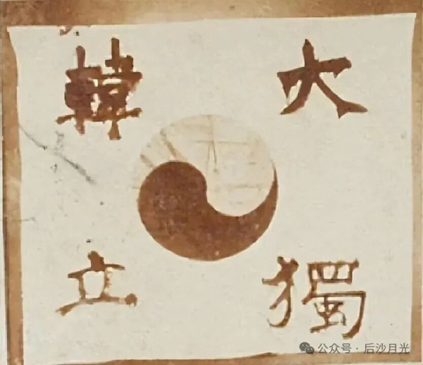 安重根义士为何被称作韩国民族之魂？