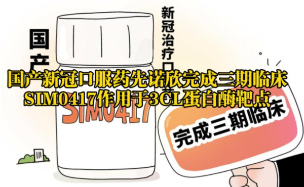 司马南：王辰、樊嘉、曹彬、胡必杰，没有一个是网红