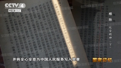 “自己动手、丰衣足食”是怎么来的?