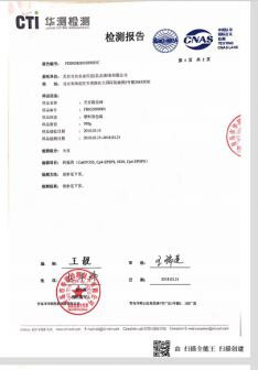 可望打破大豆依赖进口的重大创新