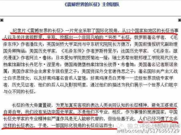 长征白灵秀，革命时尚美