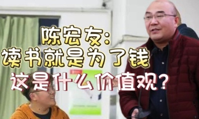 留美大学生力挺安徽高中生:就应该从“陈宏友”们手里抢过话筒来