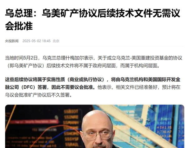 美国拿钱后放弃调停,乌克兰被允许继续和俄罗斯打仗