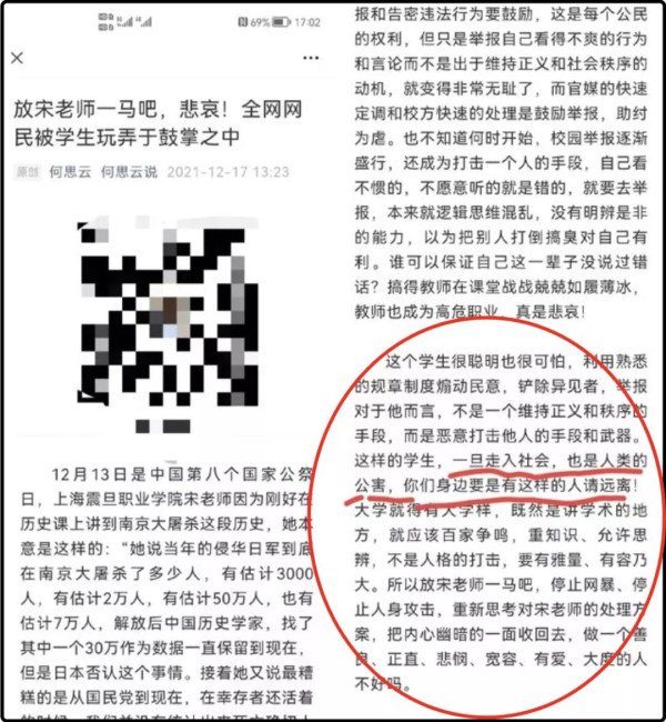 如果罪恶不可揭露,那天下何来正义?