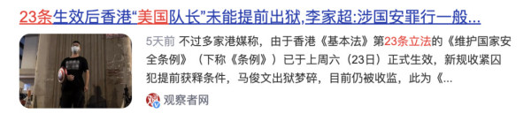 境外势力和反华汉奸连夜逃窜，美国英国政府急得满口喷粪！