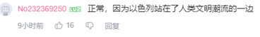 从废墟涅槃重生，为什么70多年前的中国行，叙利亚不行？