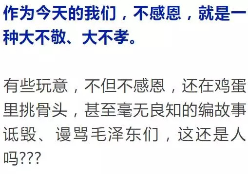 今天的中国人必须要清楚:毛主席是谁!