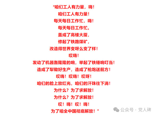 咱们工人有力量！“最可爱的人”岂止在战场？