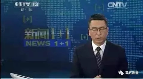 师伟:妄言者的报应