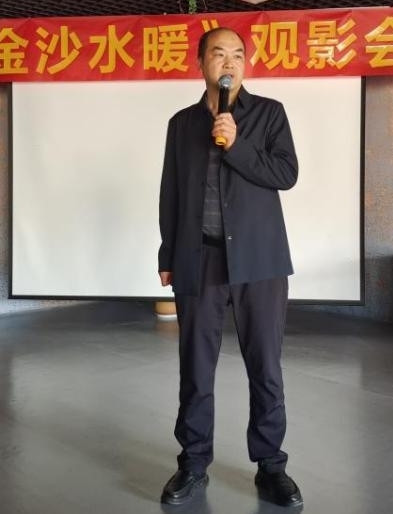 我会老山精神专委会举办红色电影《金沙水暖》观影活动