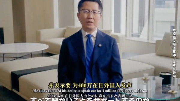 润日“杰出代表”登上日本“央视”纪录片不到一个月,被捕了