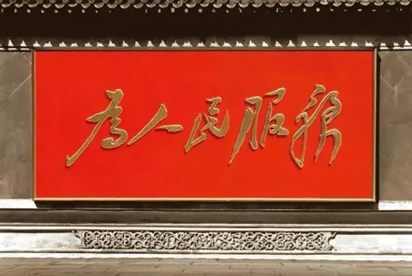 胡伟武：从“出生”就在被质疑，龙芯这20年是怎么走过来的？