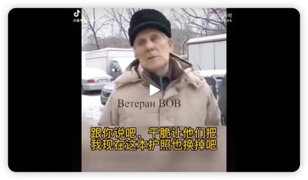 前苏联老兵泣血言说:这样的世界持续不了多久!