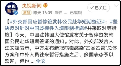 丑陋的韩国:你不知道的“韩国”,比想象中的“缺德”