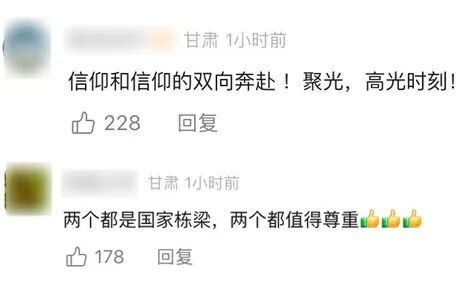 见到他，张桂梅老师哭了