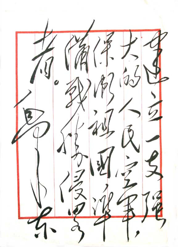 千辛万苦，中国空军成立全过程