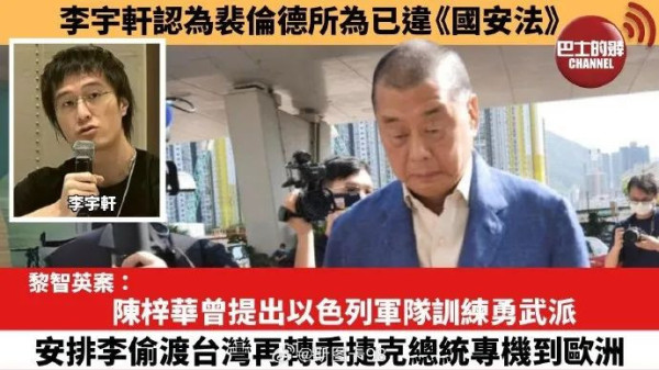 炸裂！港毒曾计划成立流亡政府，还要建立军队，由以色列军方训练