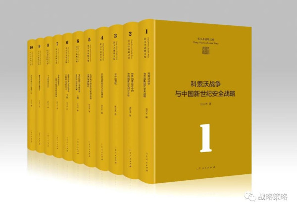张文木：好理论要回答时代问题