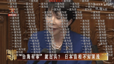 无脑“哈日”不OK
