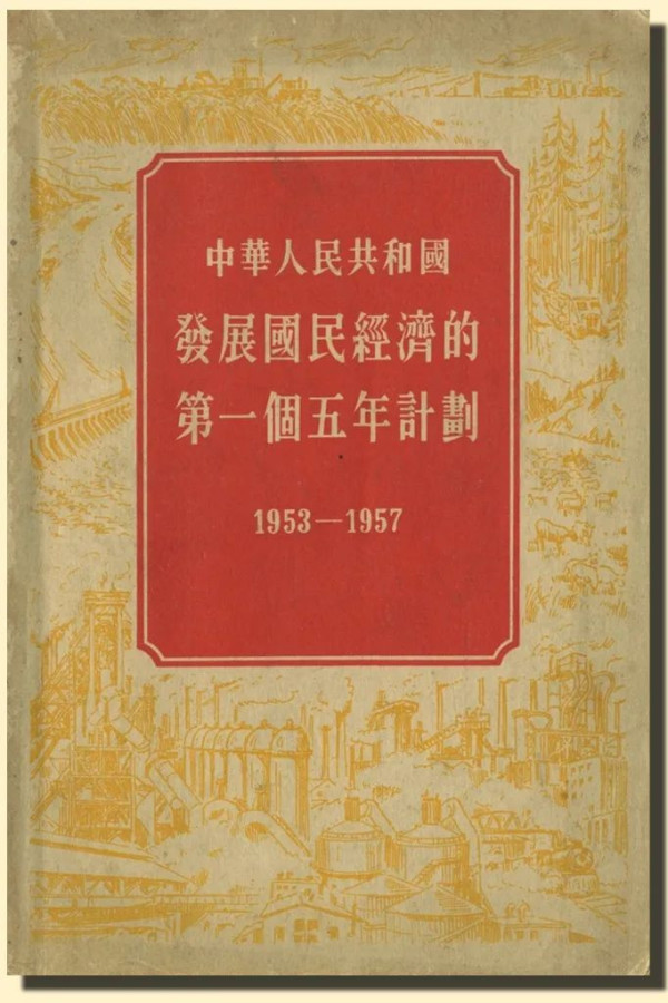 在调查研究中向陈云学习坚持问题意识
