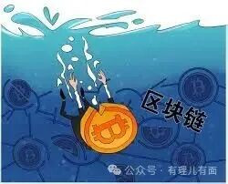 美国真“刑”：当起全球虚拟币“劫匪”，4年“黑”走300亿美元！