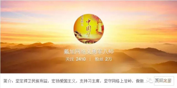 北师大还有多少对抗习近平讲话精神、丧德失道的无耻教师?