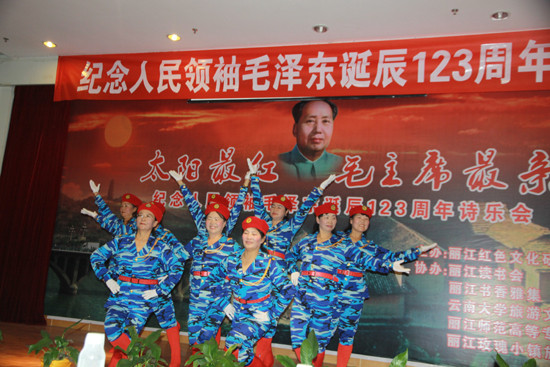 太阳最红，毛主席最亲