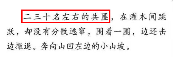 调查组成立，毒试卷始作俑者被停职，《英烈法》亮剑吧！