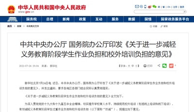 “高考雇佣兵”的背后,是教育过度资本化