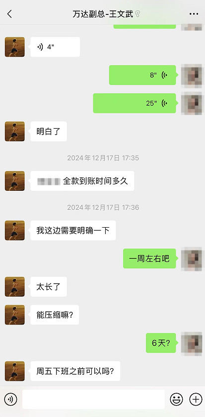 宁可打一堆官司,万达都不愿付半套房的钱