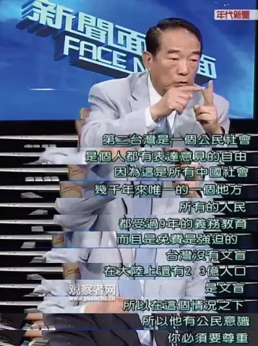 会写几个古文字就能阻止台独吗?