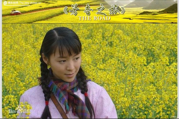 电影《芳香之旅》图片1.jpg
