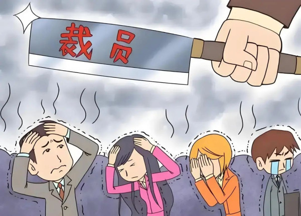 范晓伟:如何破解当前经济困境?