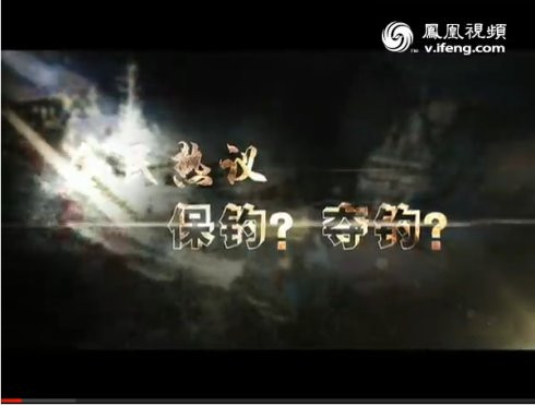 知日派教授冯玮的那些事儿