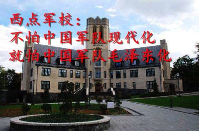 江涌：毛主席怎样解决中国“挨打”、“挨饿”、“挨骂”的问题