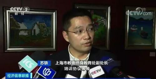 培训机构打折课套路:骗千万元 圈完钱就跑路