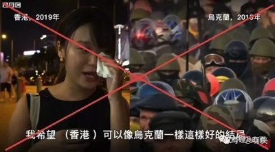 逃英乱港分子乌克兰从军记