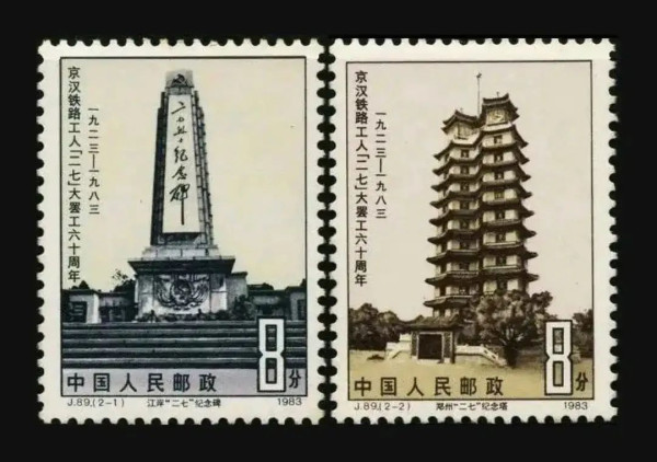 中华全国总工会成立始末