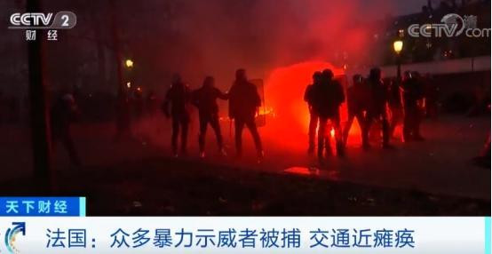 大罢工！150万人上街抗议！法国交通瘫痪