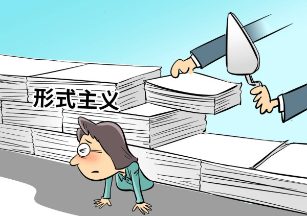 张巨成 贾玉玲：思政课建设也要整治形式主义