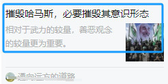 洋奴的手段越来越下作了!