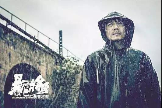 《暴雪将至》:国企工人阶级的湮灭
