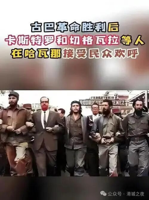 古巴发展的困难是社会主义造成的吗？