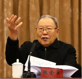高洪义:痛悼中国红色文化研究会名誉会长张全景同志