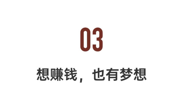 700万飞奔的外卖员，在这个人间不断淬火