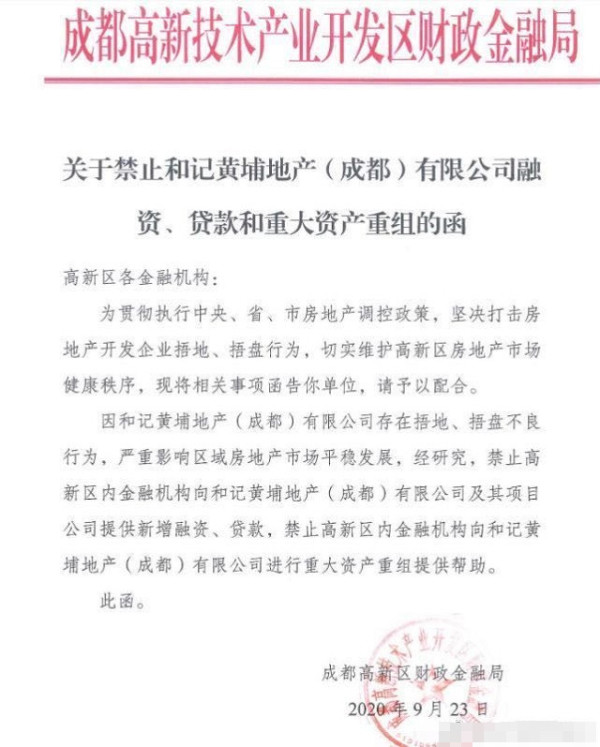 一次逮捕十人,李嘉诚栽了!